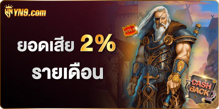 เว็บตรง สล็อต เครดิตฟรี 100 ไม่ต้องแชร์ ประสบการณ์เกมสล็อตออนไลน์ใหม่