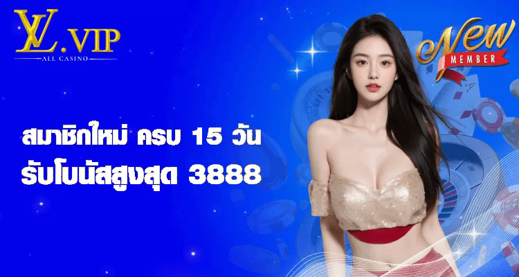 ทดลองเล่นเกมค่าย Jili ประสบการณ์ใหม่ของการเล่นเกมออนไลน์