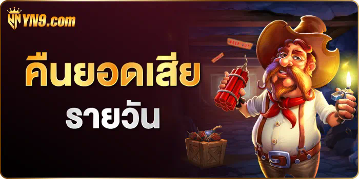 Dafabet มือ ถือ - เกมสล็อตออนไลน์ชั้นนำสำหรับผู้เล่นชาวไทย