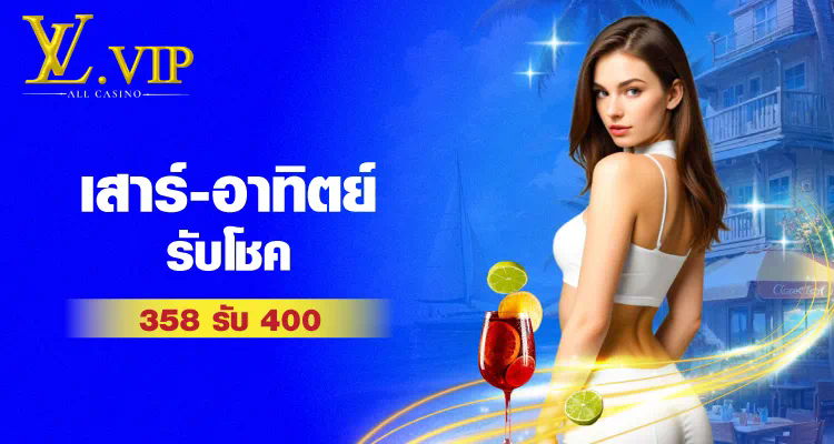 ประสบการณ์การเล่นเกมใหม่ๆ บน siam99 app