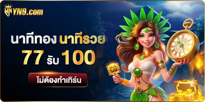 Ufabet1234 ประสบการณ์การเล่นเกมออนไลน์ชั้นนำ