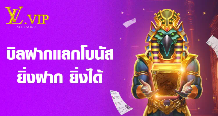 เกม สล็อต 6666 ความสนุกไม่รู้จบ