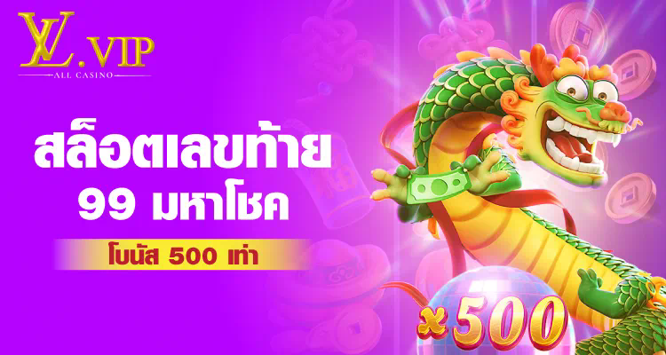 ufabet ฝาก 50 รับ 150 ประสบการณ์การเดิมพันเกมอิเล็กทรอนิกส์