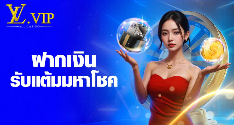 ประสบการณ์การเล่นเกม RocknCash Casino Slot ที่ยอดเยี่ยม